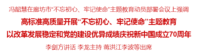 微信图片_20190912155329.png