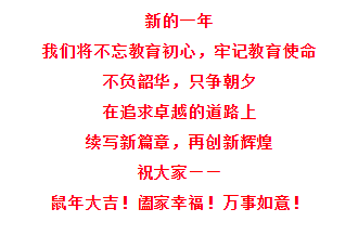 微信图片_20200125195200.png